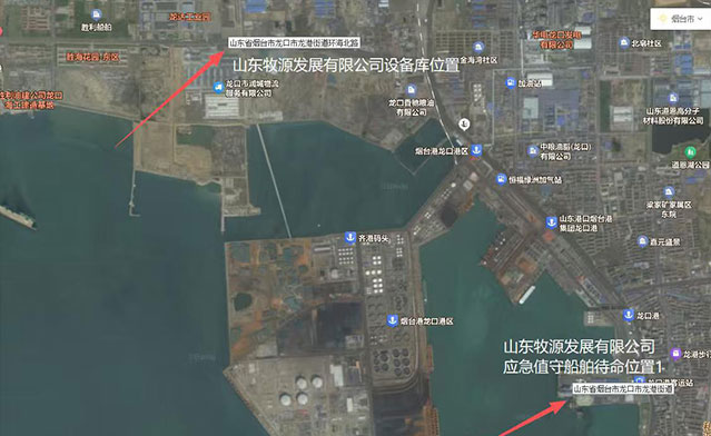 山东牧源溢油应急资源分布以及应急信息公布