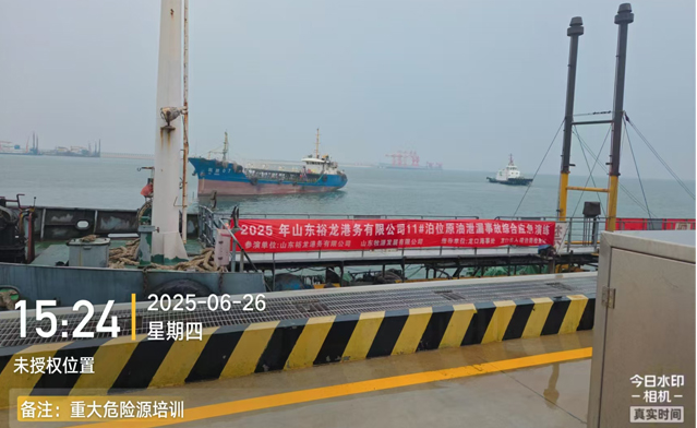 山东牧源发展有限公司 2025年船舶污染